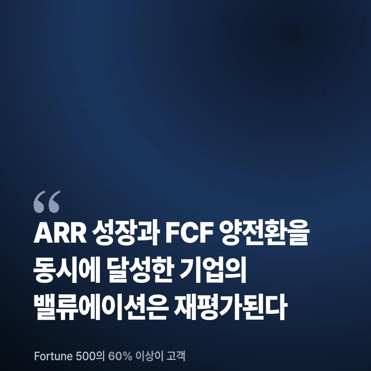 데이터브릭스 Snowflake 팔란티어 엔터프라이즈 AI 경쟁 구도 비교 2026