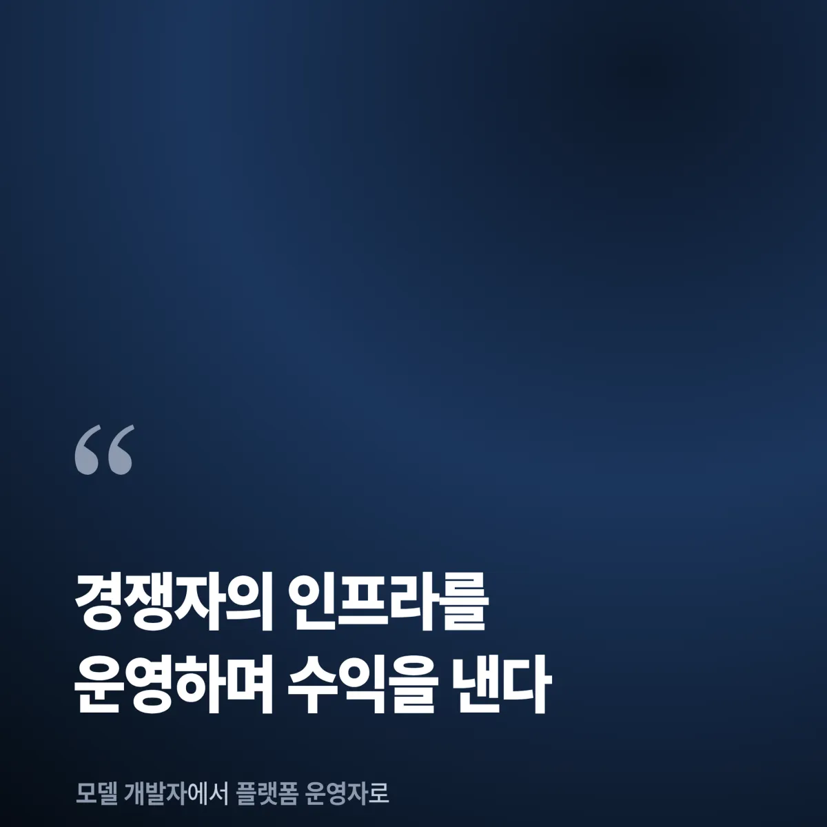 AMZN 투자 시나리오 2026 아마존 AMZN 주가 2026 AI 전략 전환 투자 시나리오 분석