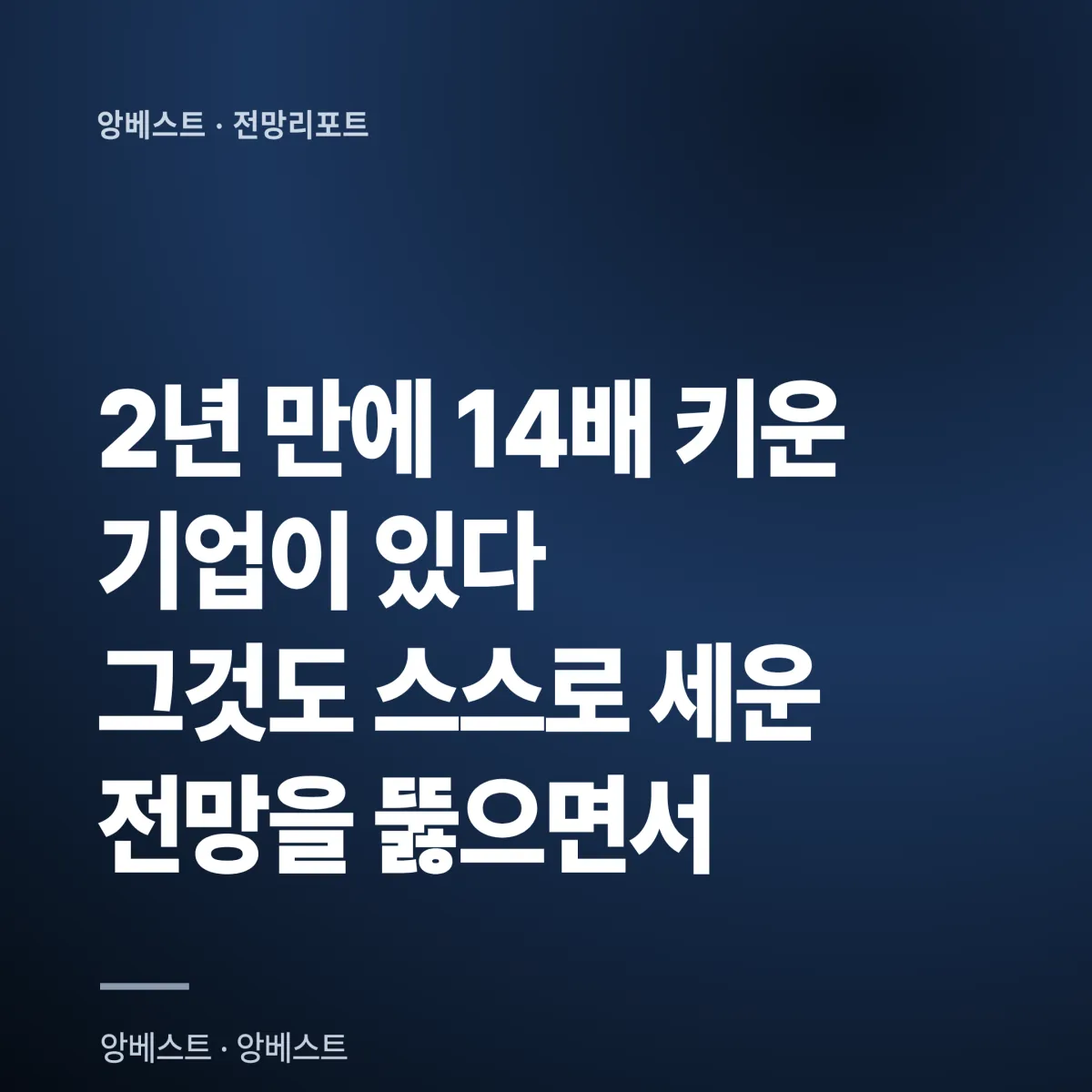 앤트로픽 2Q26 매출 성장 분석 앤트로픽 2Q26 매출 115억달러 분기 성장 추이 분석 차트