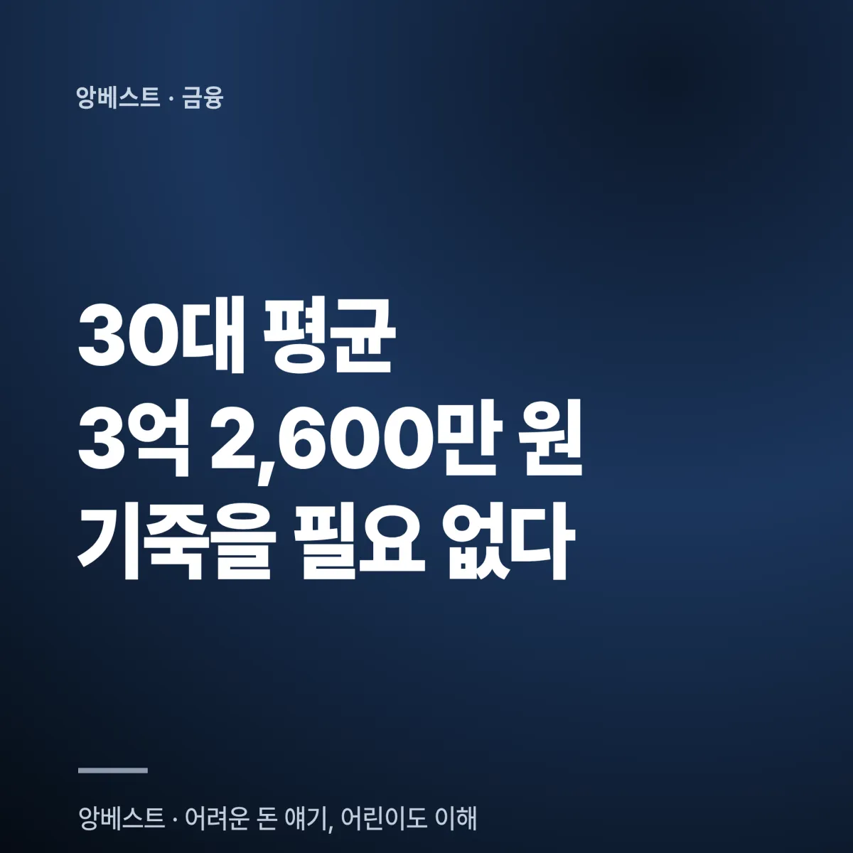 30대 순자산 평균과 중앙값 비교 2026 통계청 가계금융복지조사