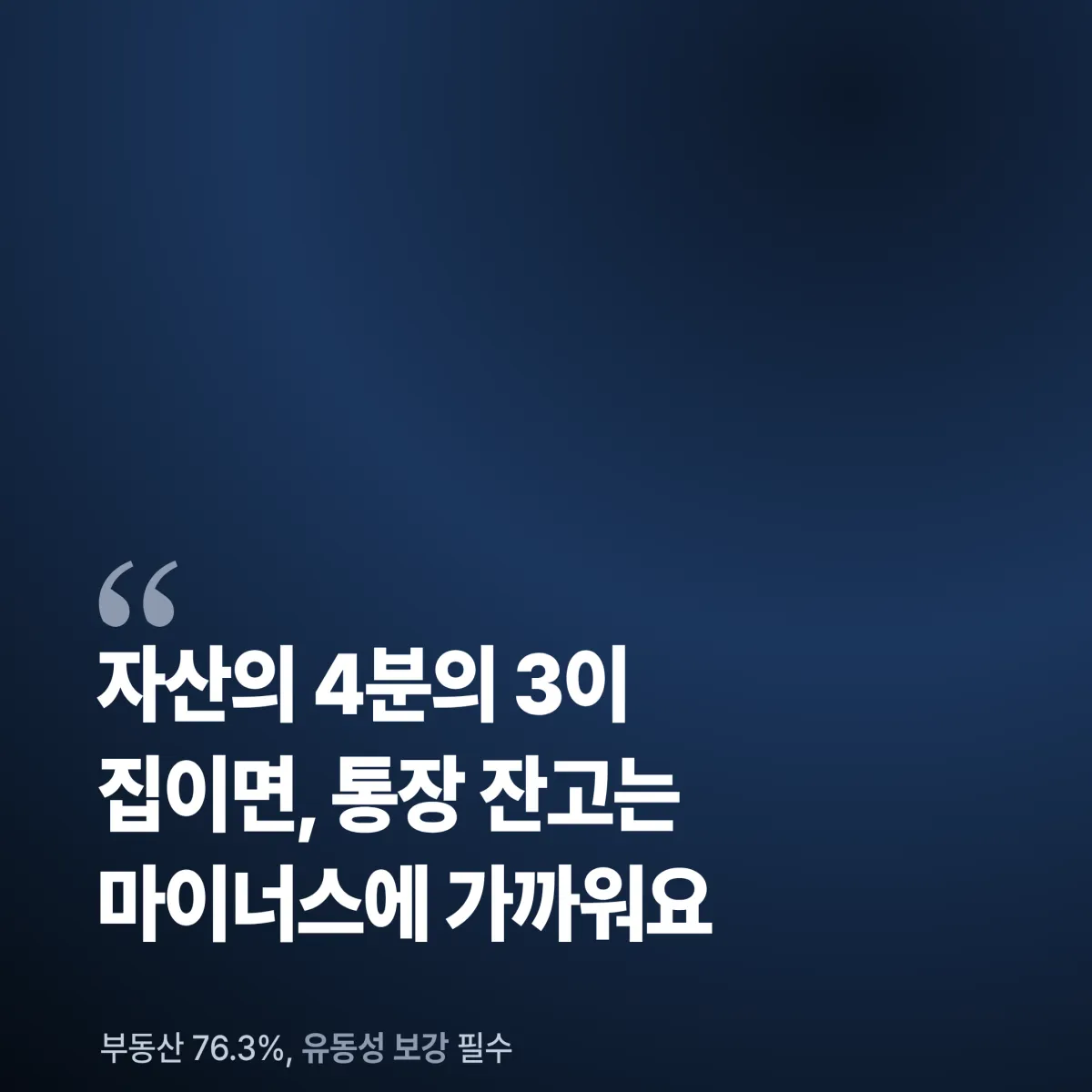 50대 은퇴 전 점검 체크리스트 은퇴 전 50대 자산 점검 체크리스트 — 부채 정리·국민연금·부동산 비중