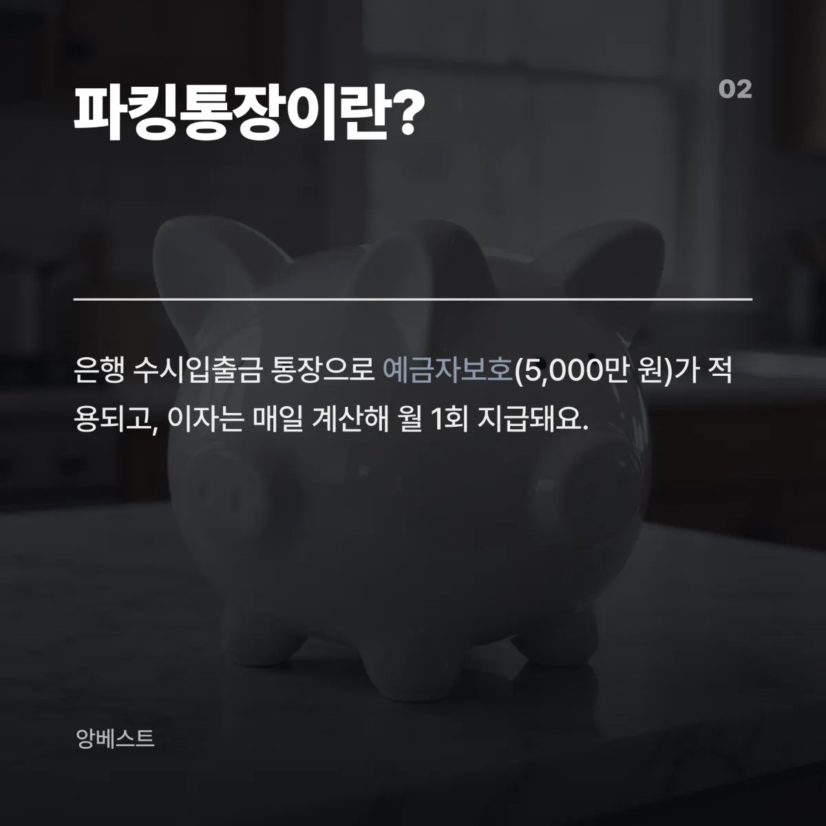CMA 3종류 비교 CMA 종류 RP형 MMF형 발행어음형 차이 설명 카드