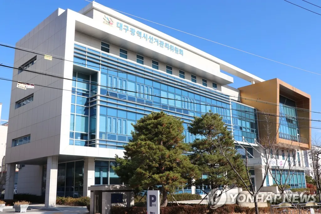 추석 명절 선물 받으면 과태료 최대 50배 — 정치인에게 받으면 안 돼요