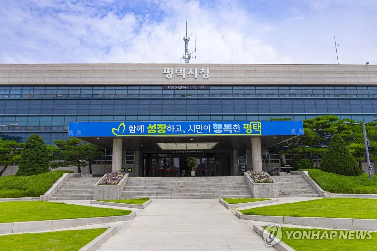 평택시 중소기업 활성화 기금 120억, 내 가게엔 무슨 뜻?