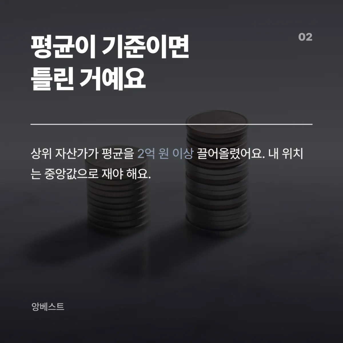 40대 가구 자산 구성 순자산 금융자산 부채 비율 통계청 2025