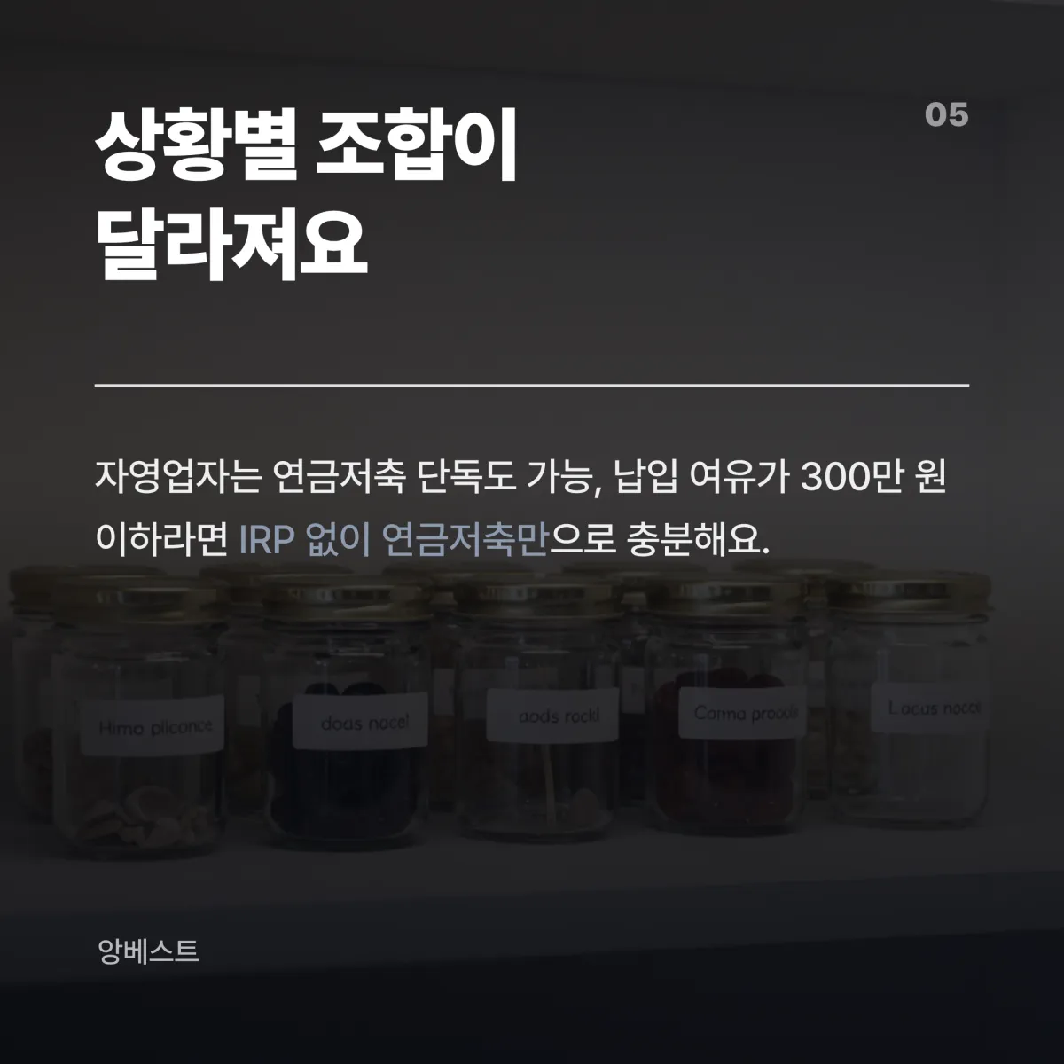 연금저축 IRP 세액공제 계산기 입력 예시 연봉 4000만원 환급액 카드