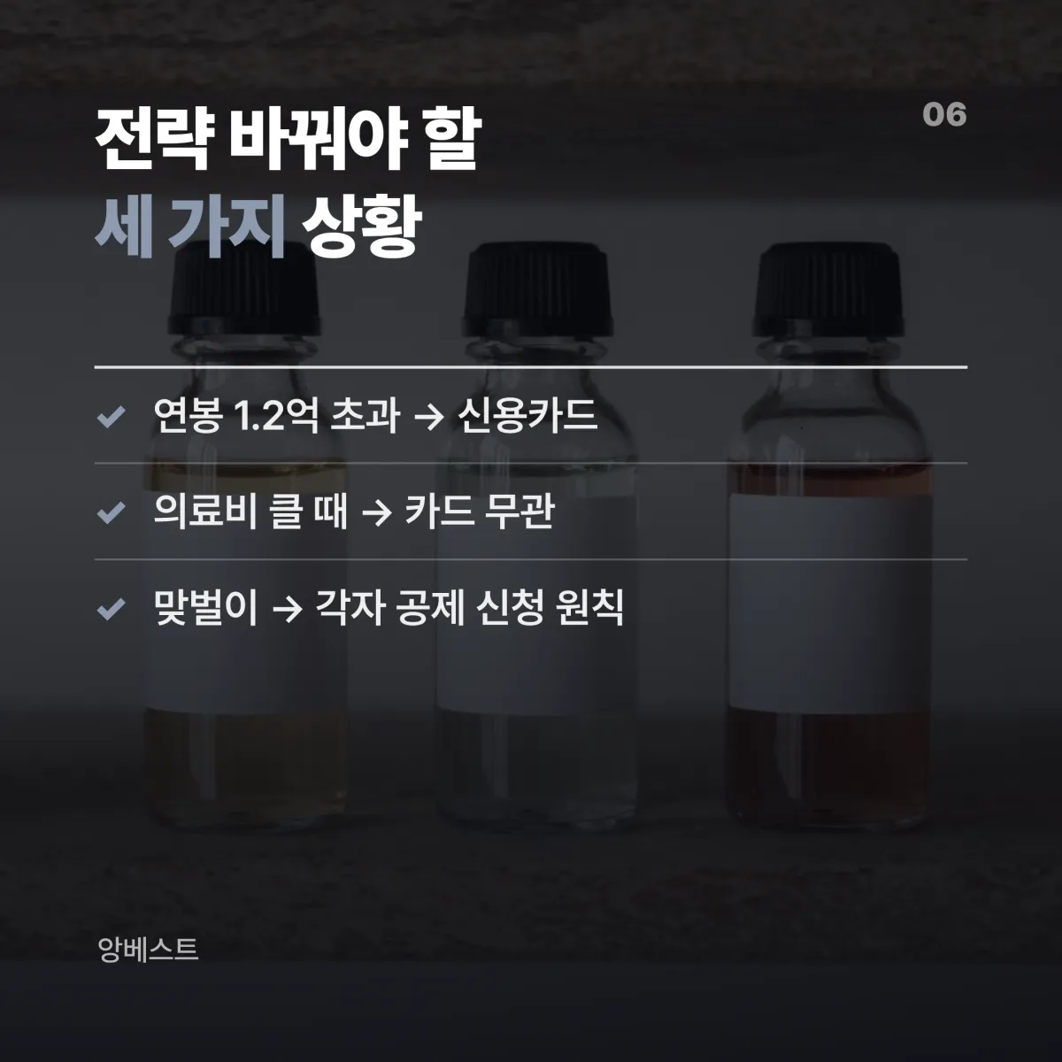 카드 소득공제 계산기 입력 예시 총급여 5000만원 연말정산