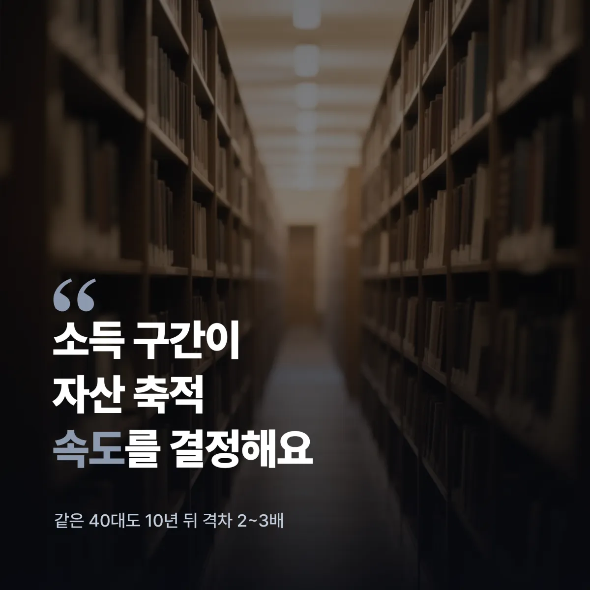 40대 연금저축 ISA 파킹통장 우선순위 결정 판정표 2026